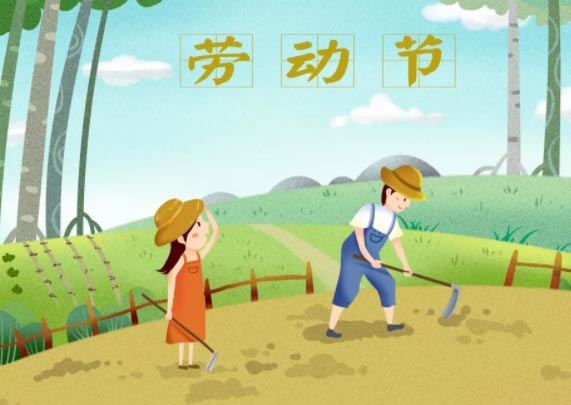 騰虎網(wǎng)絡(luò).2019年五一放假按排通知！