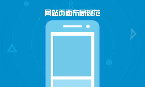手機網(wǎng)站、微網(wǎng)站、微商城的區(qū)別，選擇時參看！