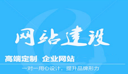 營(yíng)銷(xiāo)型網(wǎng)站中關(guān)于我們頁(yè)面的設(shè)計(jì)原則