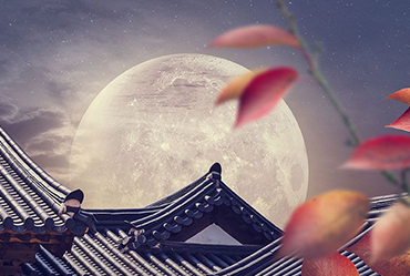 騰虎網(wǎng)絡(luò)2019年中秋節(jié)放假按排通知！