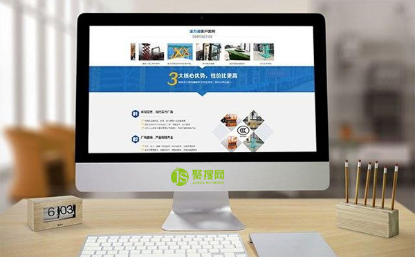 如何讓你的網(wǎng)站建設(shè)更具有吸引力呢？