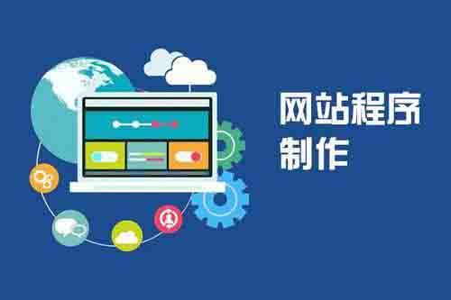 網(wǎng)站單頁設(shè)計(jì)的流行趨勢