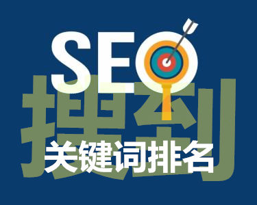 網(wǎng)站服務(wù)器對(duì)于網(wǎng)站優(yōu)化排名有什么影響？