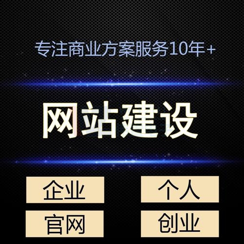 企業(yè)網(wǎng)站設(shè)計中不可忽視的色彩搭配有哪些？