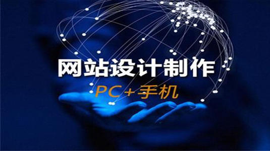 廣州網(wǎng)站建設中網(wǎng)頁設計如何避免頁面混亂？