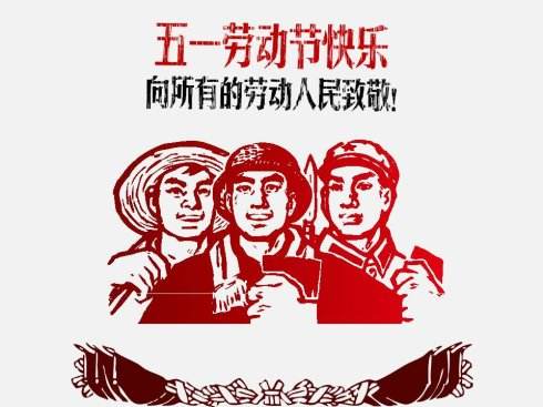 廣州騰虎網(wǎng)絡2020年五一放假按排通知