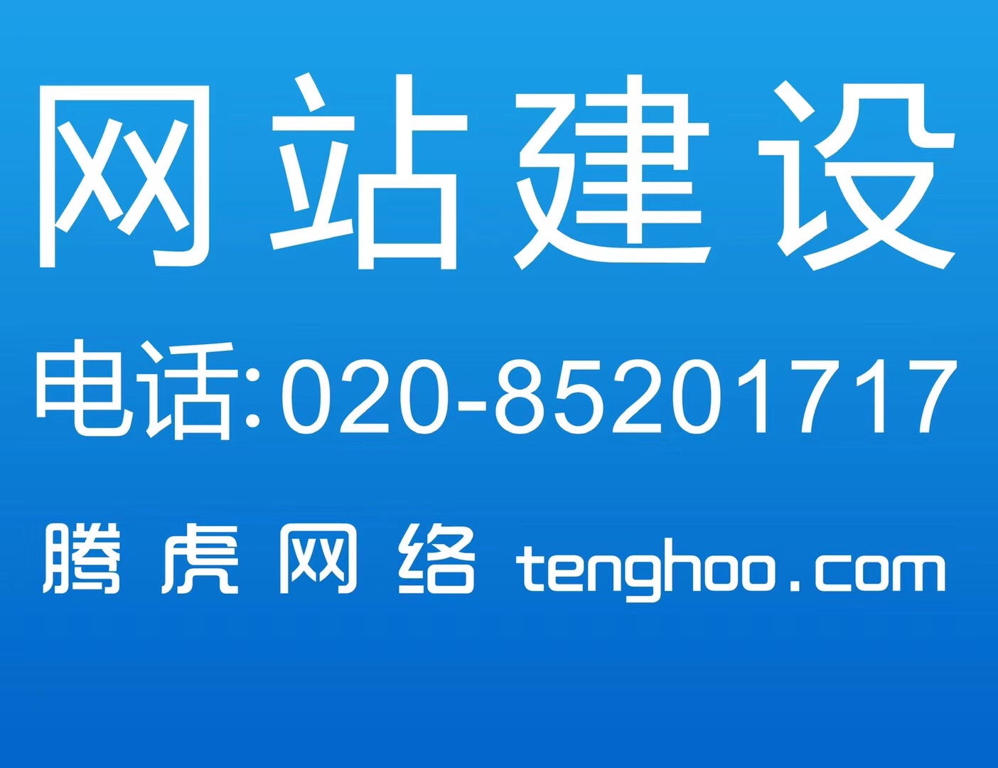 網(wǎng)站建設(shè)公司建站一定要展現(xiàn)專業(yè)性