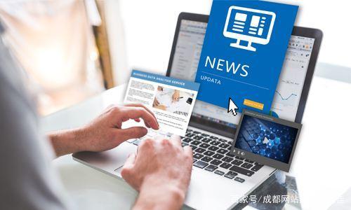 企業(yè)網站建設好以后的文章更新很重要！