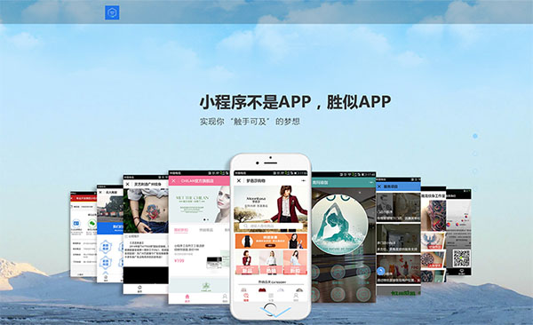 網(wǎng)站建設(shè)導(dǎo)航欄的幾種設(shè)計(jì)樣式