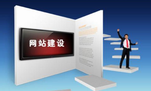 企業(yè)建設(shè)網(wǎng)站需要具備什么功能呢？
