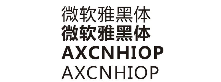 網(wǎng)頁(yè)設(shè)計(jì)中常用的字體有哪些？