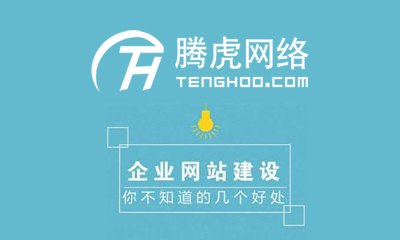 網(wǎng)頁(yè)設(shè)計(jì)的基礎(chǔ)知識(shí)有哪些？