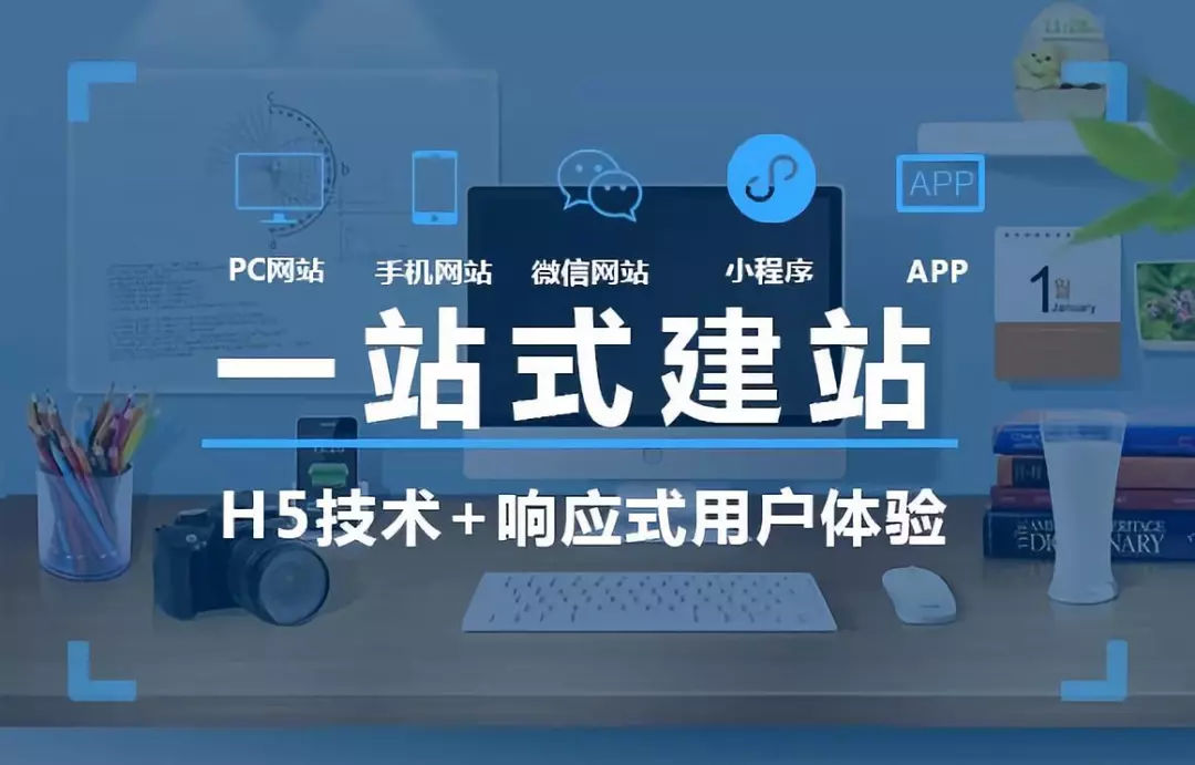 一個(gè)專(zhuān)業(yè)的企業(yè)官網(wǎng)的作用是什么?