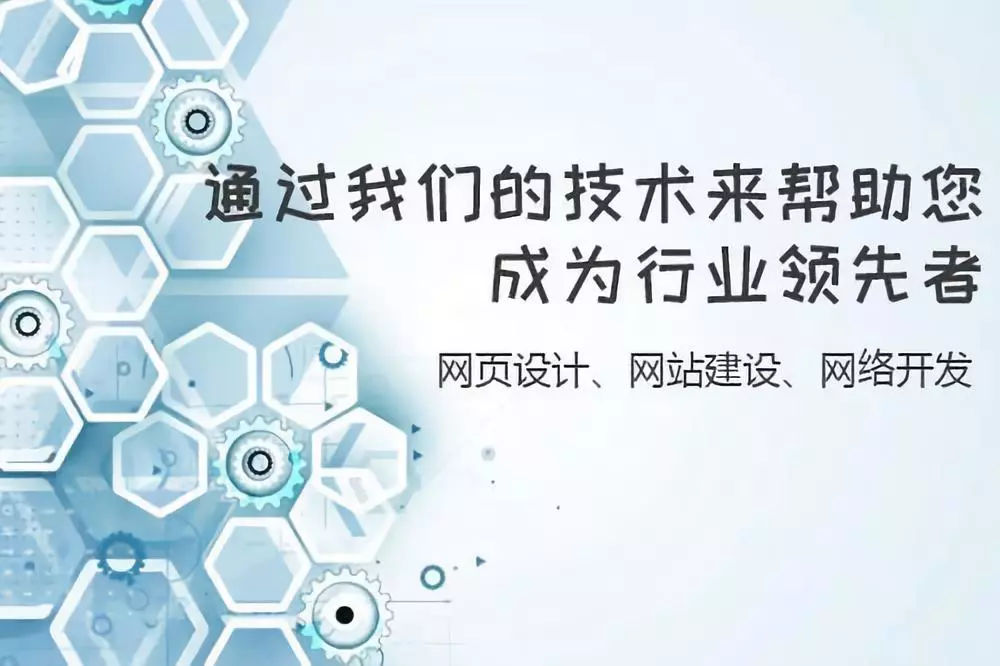 網(wǎng)站建設(shè)首頁(yè)關(guān)鍵詞的規(guī)律