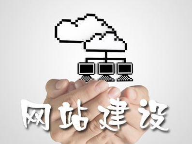 建設(shè)網(wǎng)站需要掌握的知識有哪些？