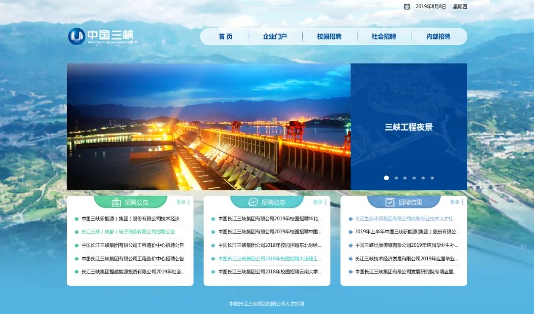 網(wǎng)頁設計中網(wǎng)頁頭部內(nèi)容的作用