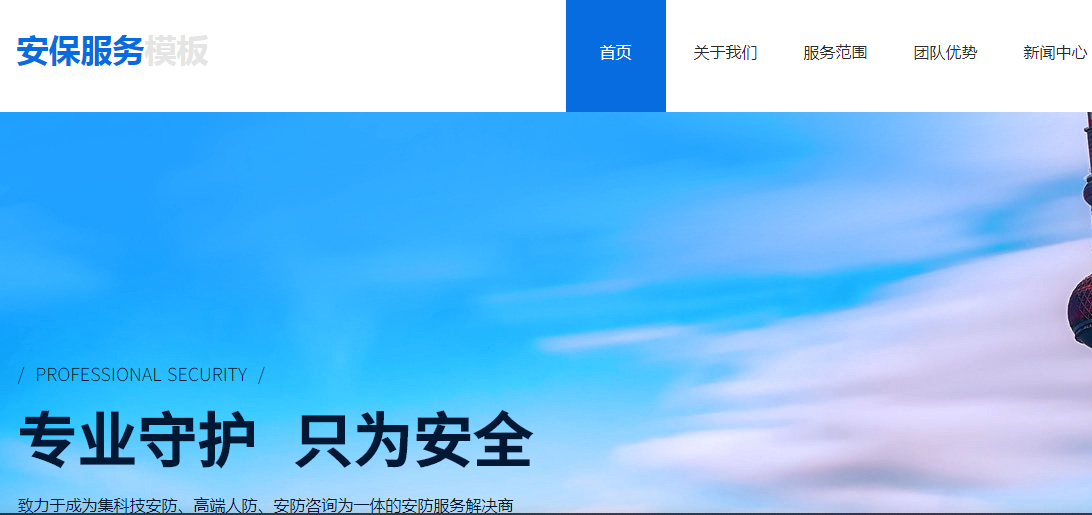 網(wǎng)頁設計模板基本的5個頁面