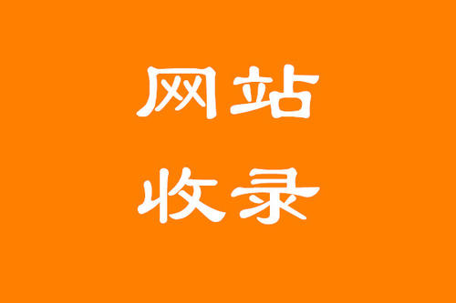 新手選擇網(wǎng)站優(yōu)化關(guān)鍵詞的十點(diǎn)必備知識(shí)