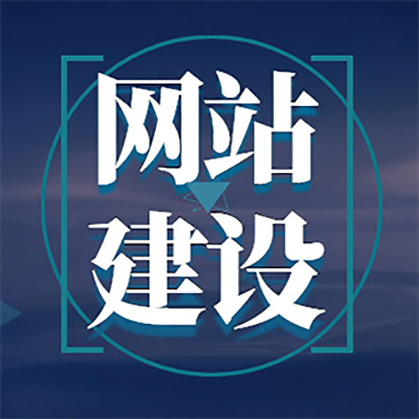 一個(gè)網(wǎng)站中有多少種類型的導(dǎo)航？